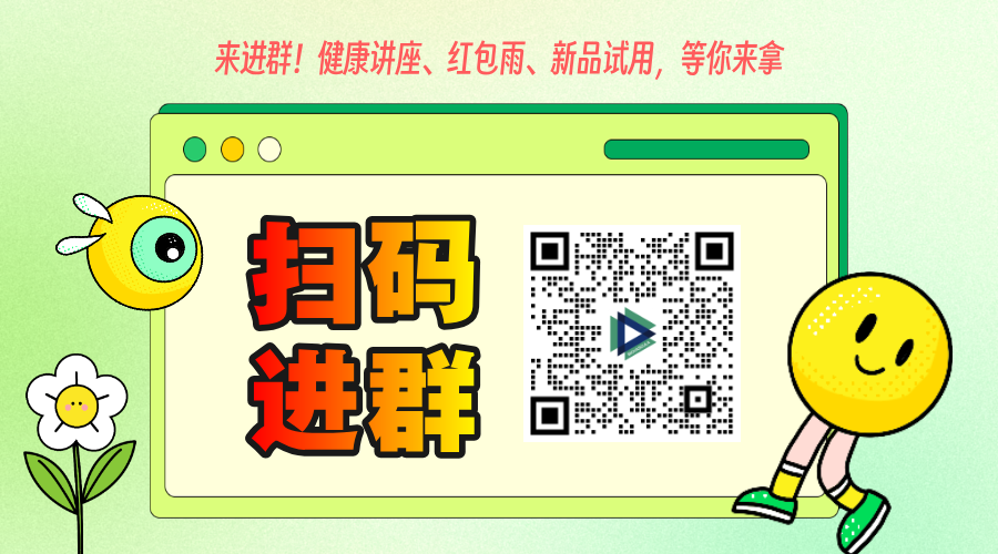 插画风扫码关注横版二维码.png
